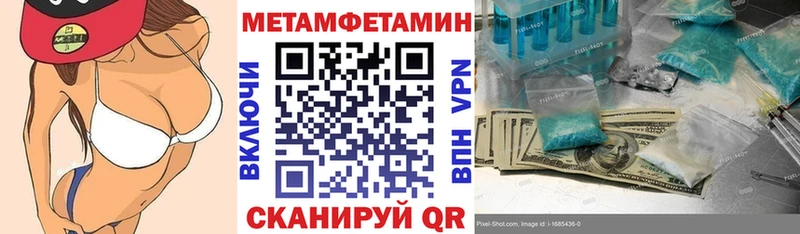 АМФЕТАМИН VHQ  Купить где  Сосновка 