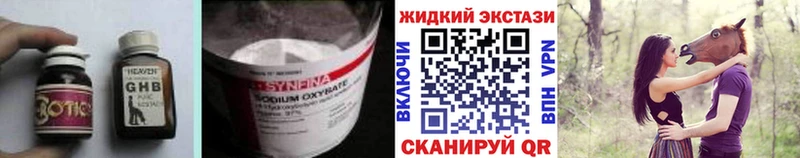 БУТИРАТ Butirat Сосновка