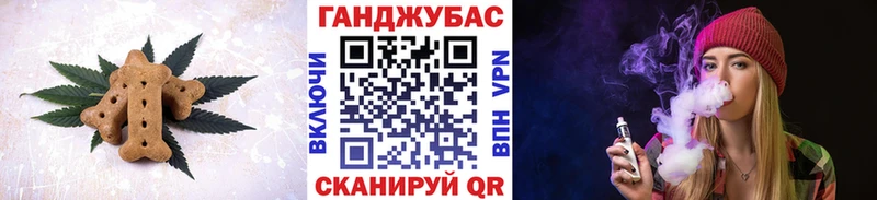 Купить где  Сосновка  Печенье с ТГК конопля 