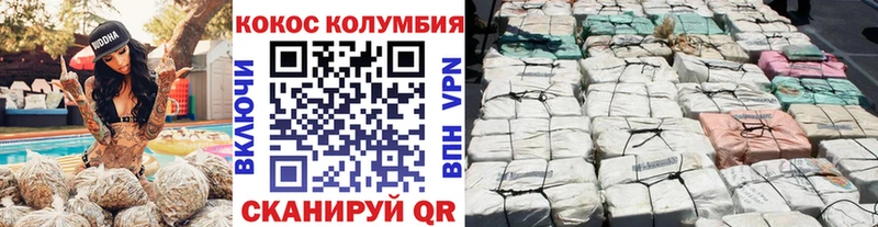 Купить  Сосновка  Кокаин 97% 