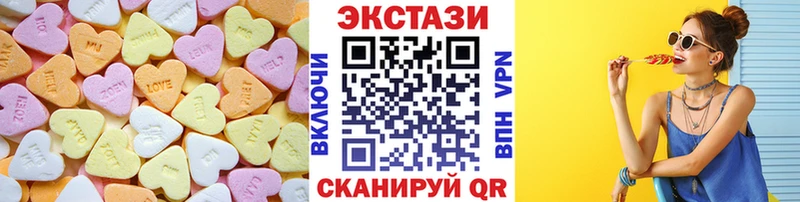 Купить где  Сосновка  ЭКСТАЗИ круглые 