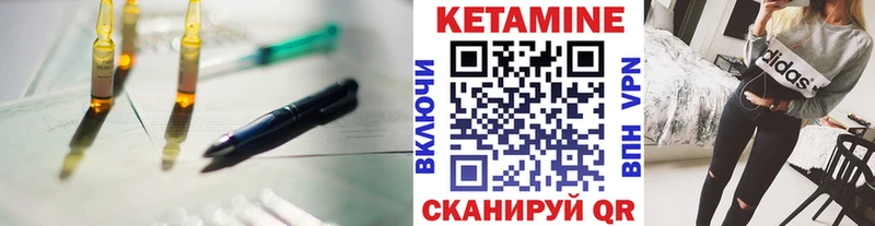 Купить  Сосновка  Кетамин VHQ 