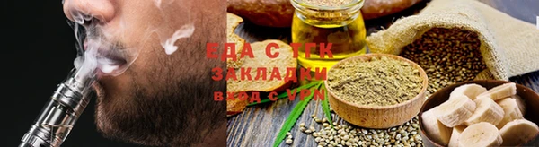 сатива Надым