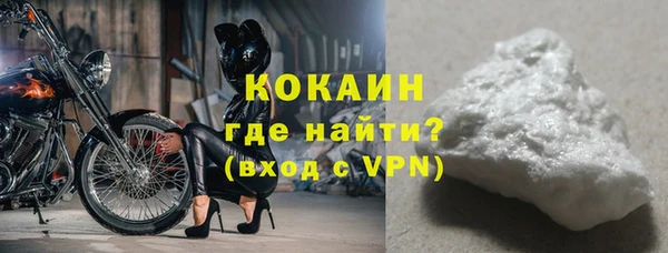 меф VHQ Нефтекумск