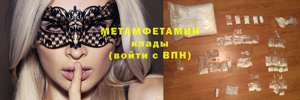 ECSTASY Нея