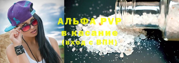 шишки Навашино