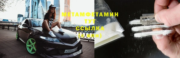 мдма Нефтегорск