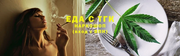 меф VHQ Нефтекумск