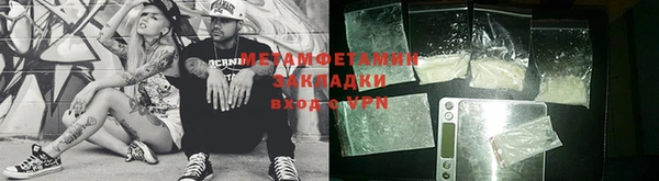 сатива Надым