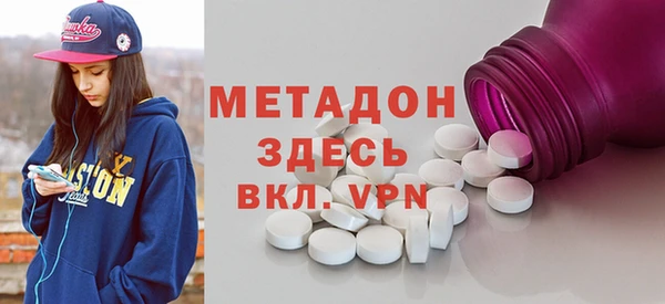 шишки Навашино