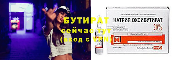 шишки Навашино