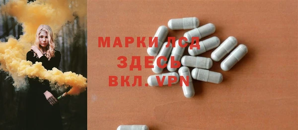 сатива Надым