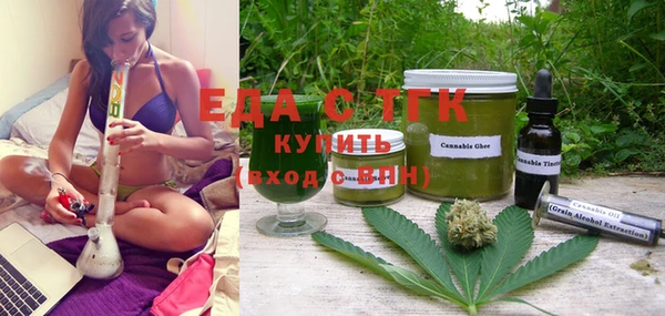меф VHQ Нефтекумск