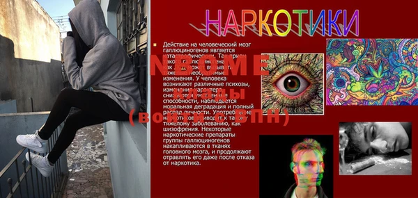 шишки Навашино