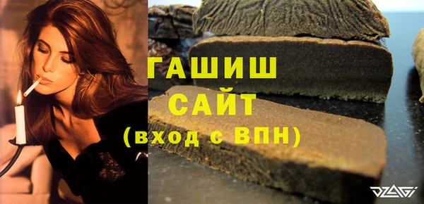 шишки Навашино