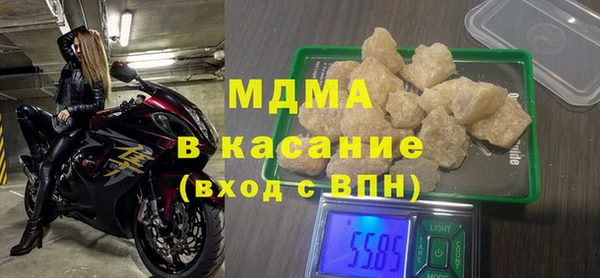 мдма Нефтегорск