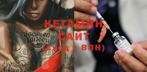 сатива Надым