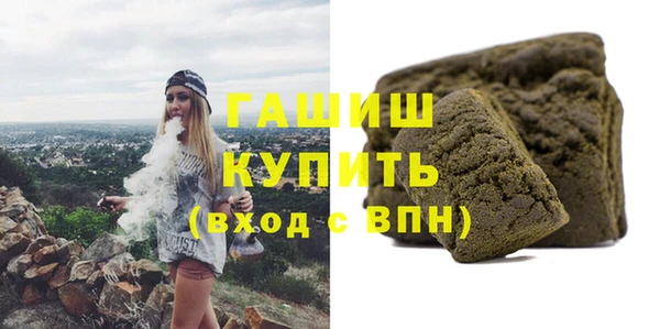 мдма Нефтегорск