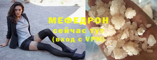 сатива Надым