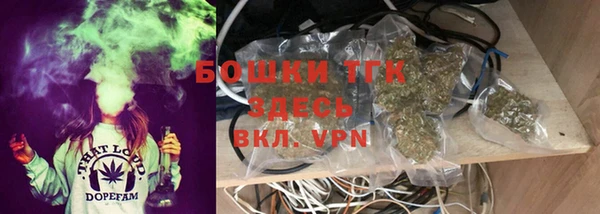 меф VHQ Нефтекумск