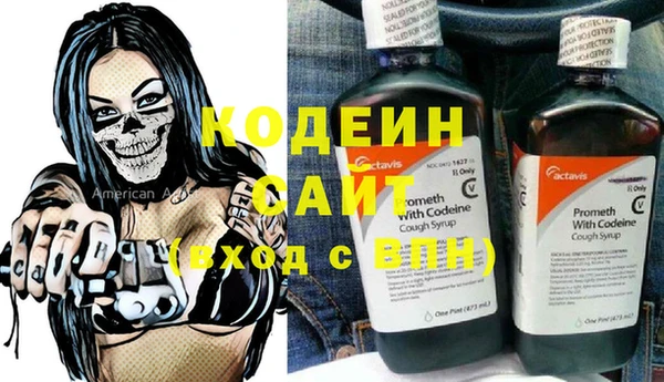 шишки Навашино
