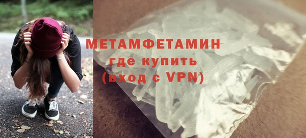 сатива Надым
