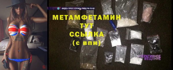 меф VHQ Нефтекумск