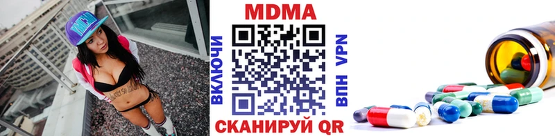 MDMA молли  Купить где  Сосновка 