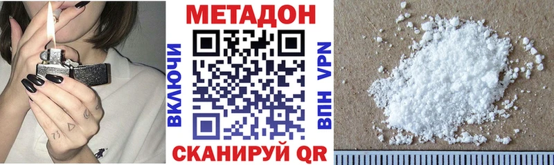 Купить  Сосновка  Метадон VHQ 