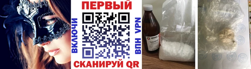 МЕТАМФЕТАМИН витя  Купить закладки  Сосновка 