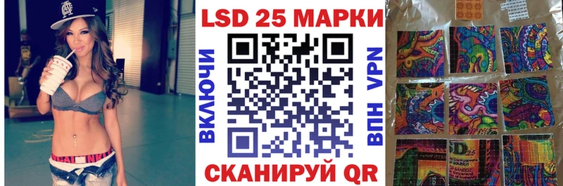Марки N-bome 1,8мг  Купить  Сосновка 