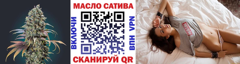 ТГК вейп с тгк  Купить закладки  Сосновка 
