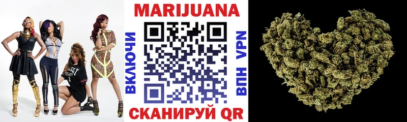 Купить где  Сосновка  Шишки марихуана VHQ 